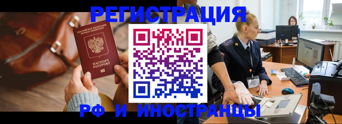 регистрация для дет. сада в Корсакове